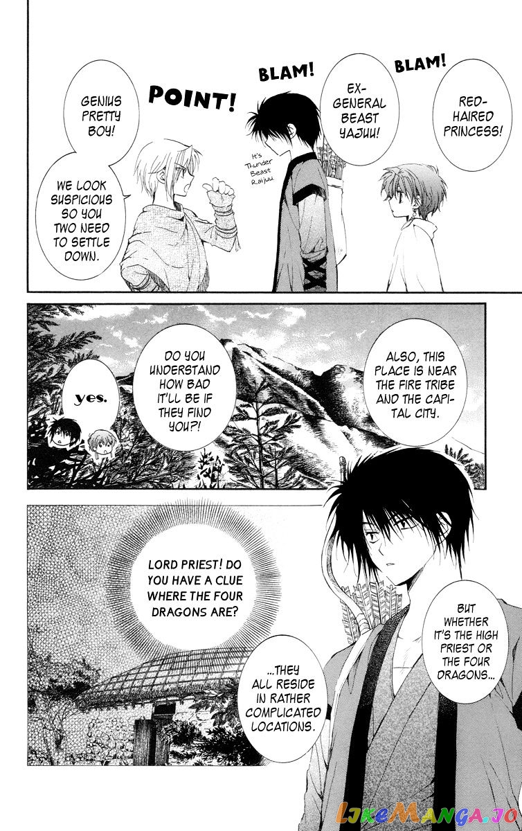 Akatsuki No Yona Chapter 15 image 04